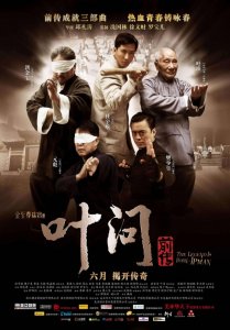 Ип Ман: Рождение легенды (Гонконг 2010)