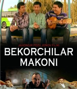 Bekorchilar makoni (O`zbek kino)