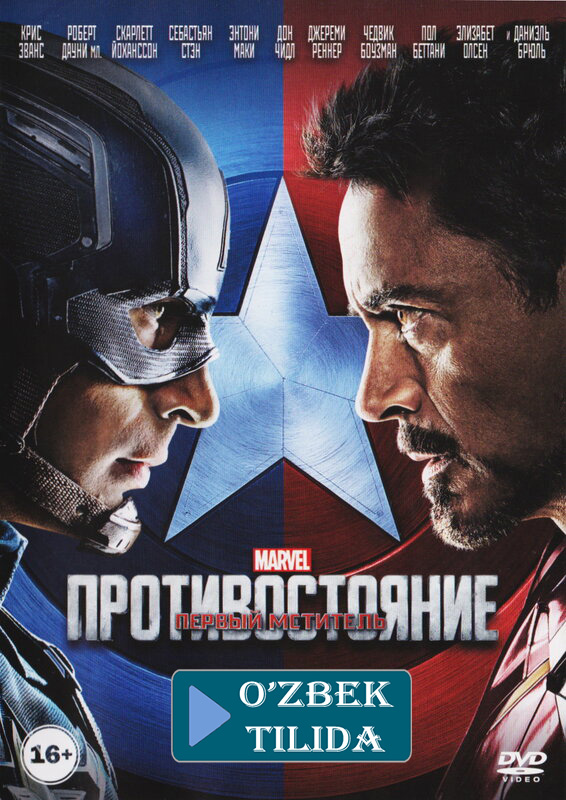 Капитан Марвел 2 | Официальный трейлер (дубляж) | Фильм - asics-shop.ru