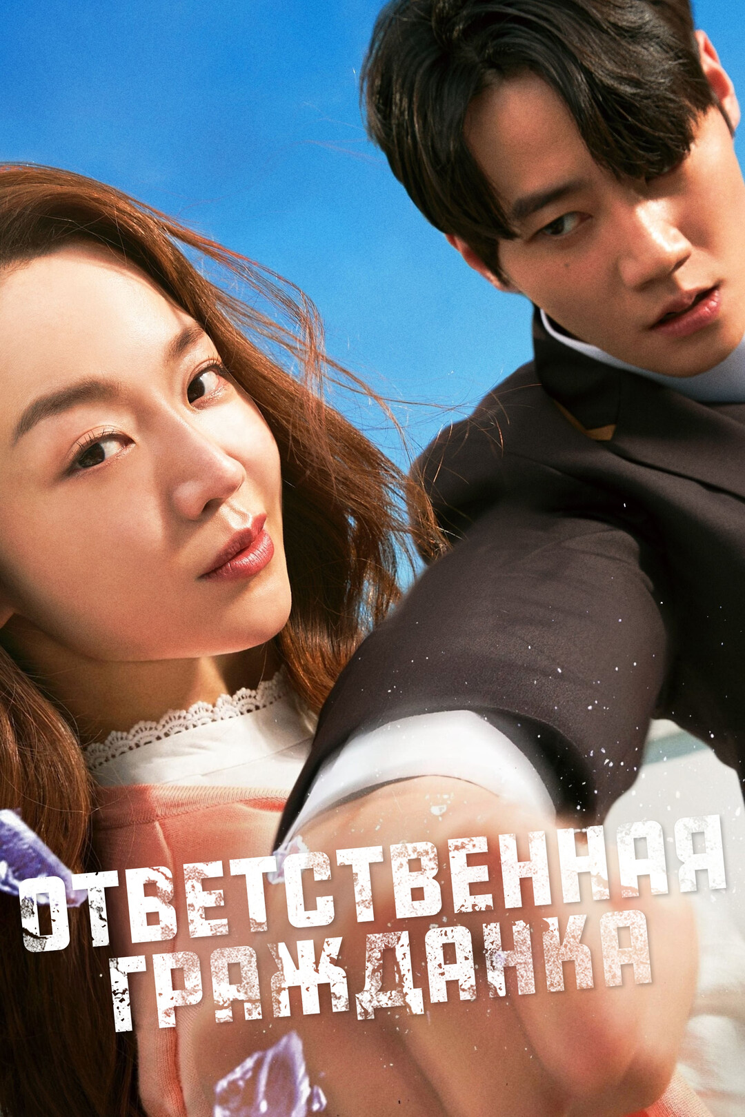 Dogistonlik jinsiy aloqa qiz