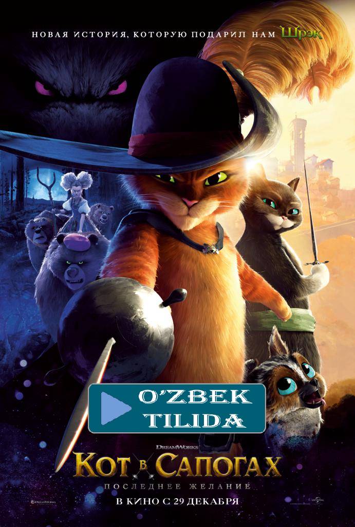 Vannada yalangoch erkaklar Qabiladagi Afrika jinsiy olatni