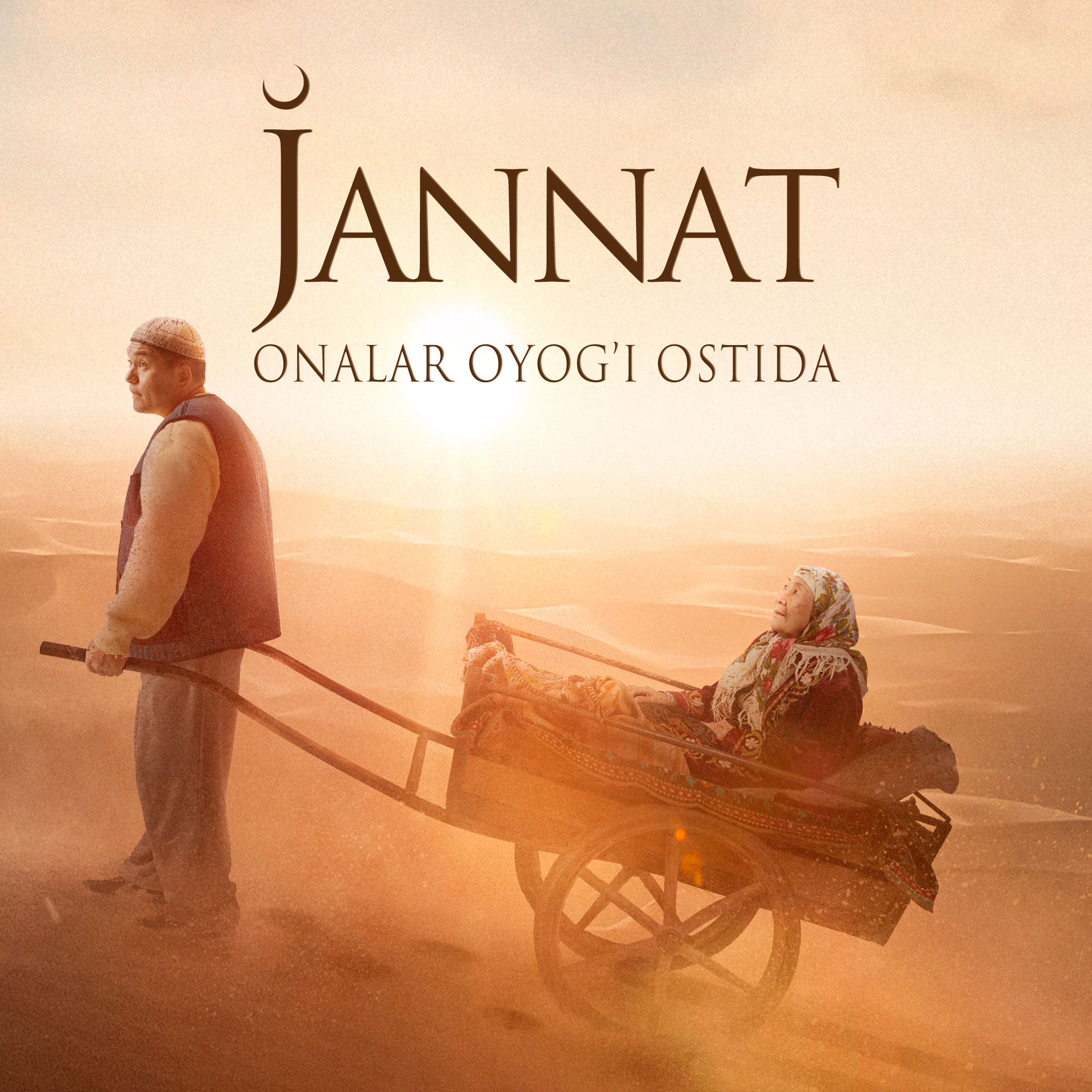 Аладдин мультфильмінің порно нұсқасы