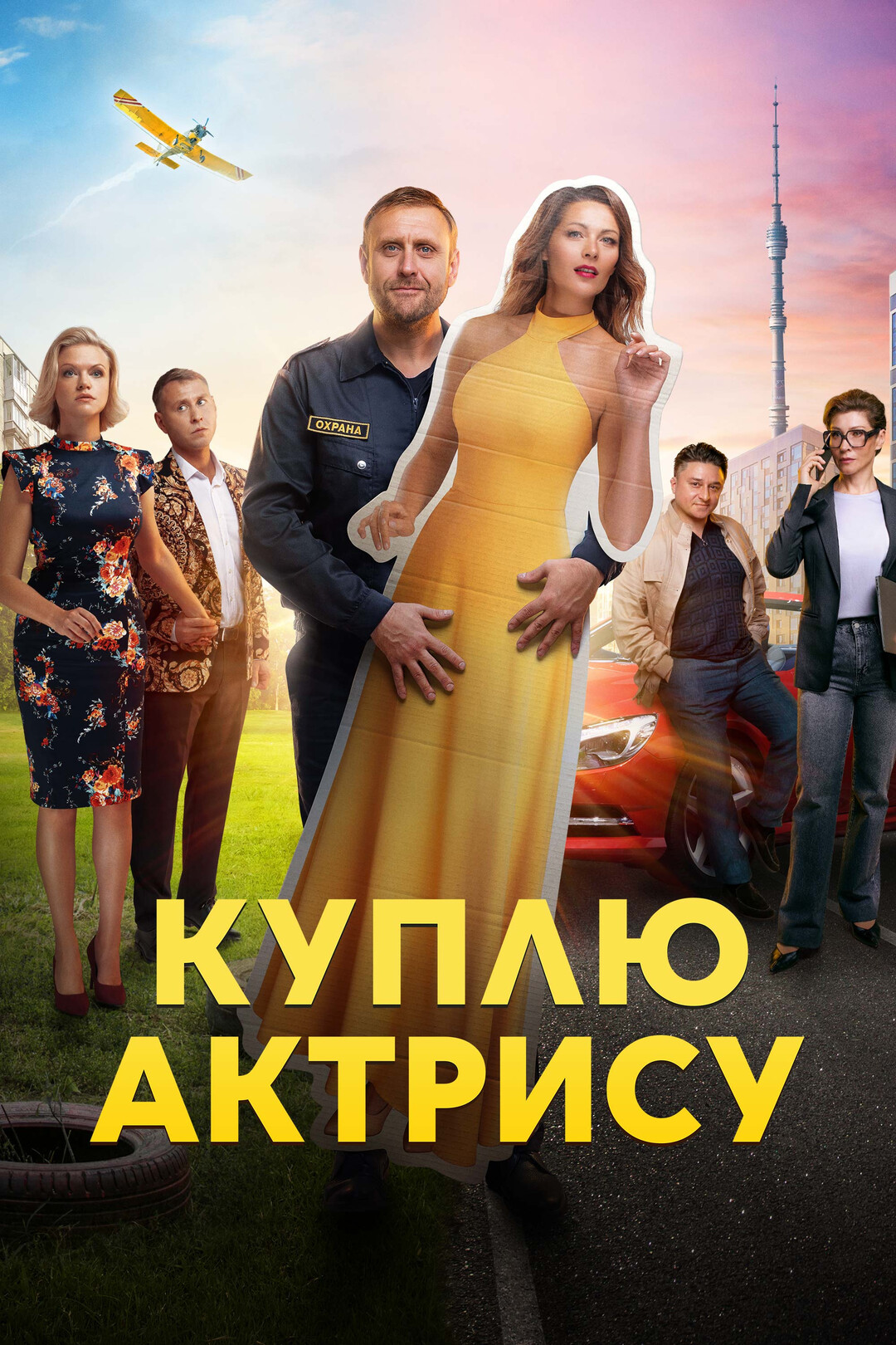 Порно бейнелер Ескі гейлер порно