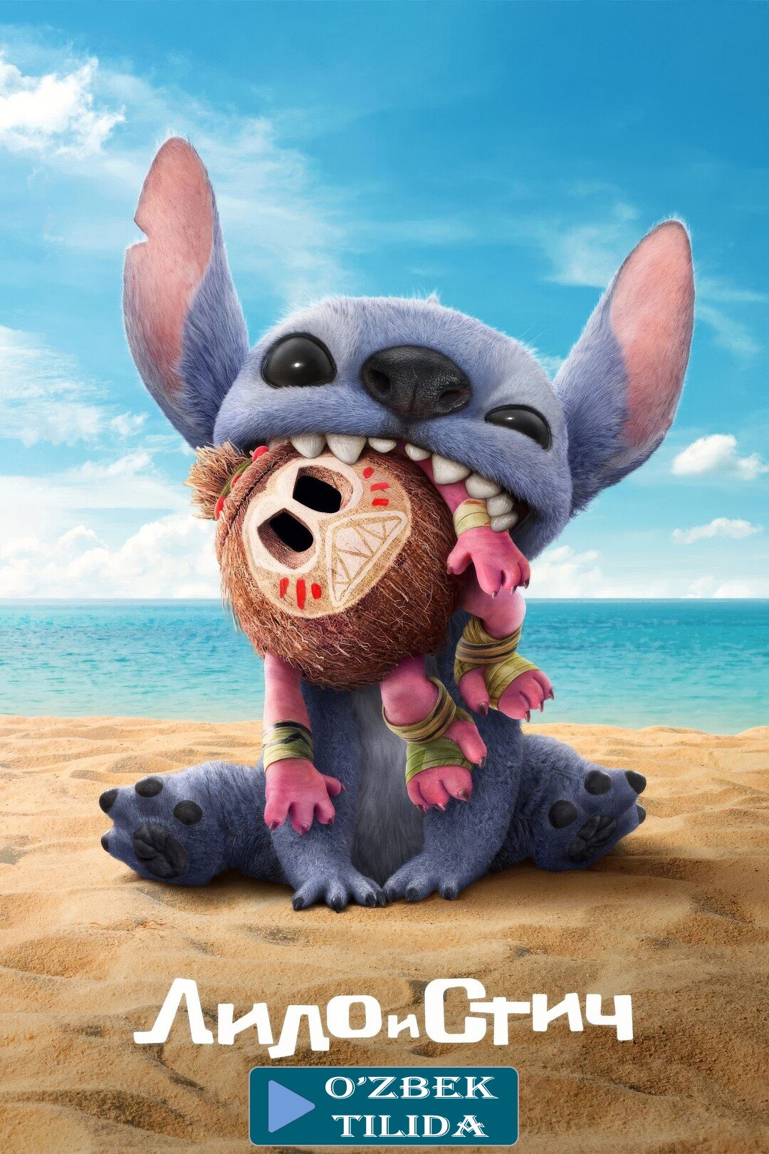 Lilo va Stich 2025 yil tarjima multfilm Uzbek tilida  O'zbekcha  toliq HD formatda tas-ix skachat