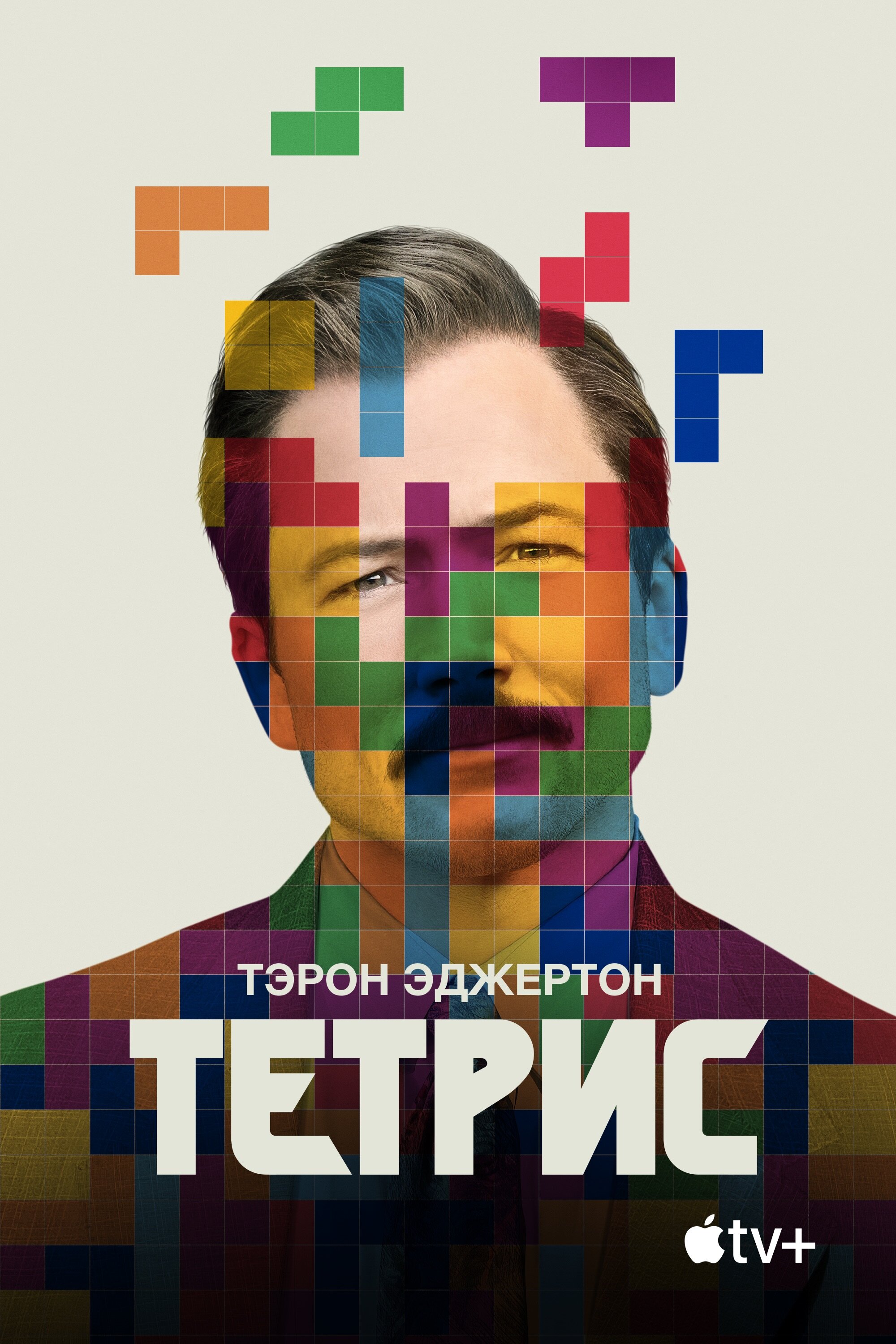 Тетрис | Tetris | OKAY.UZ - Медиа портал в TAS-IX