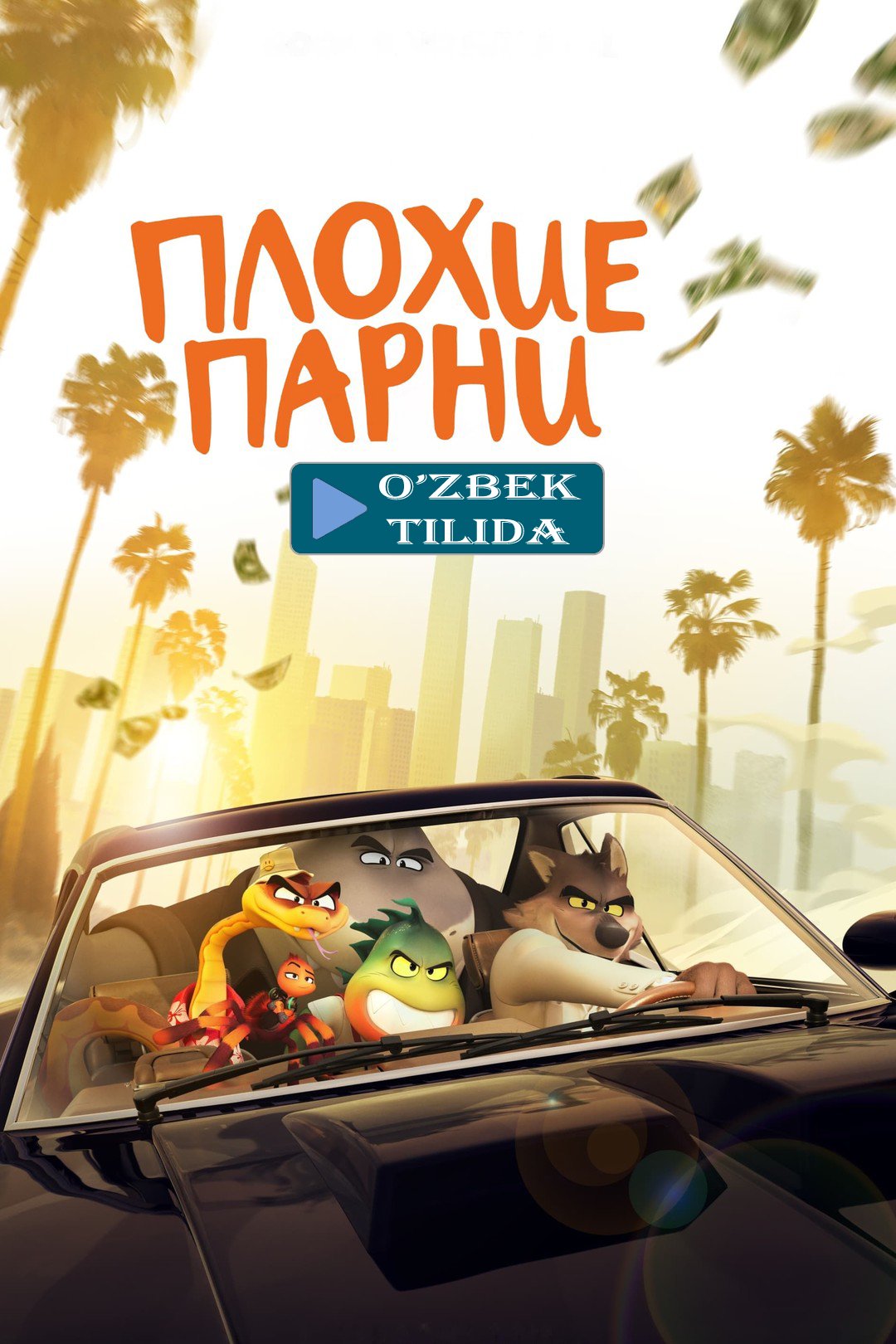 Birinchi marta anal jinsiy aloqa