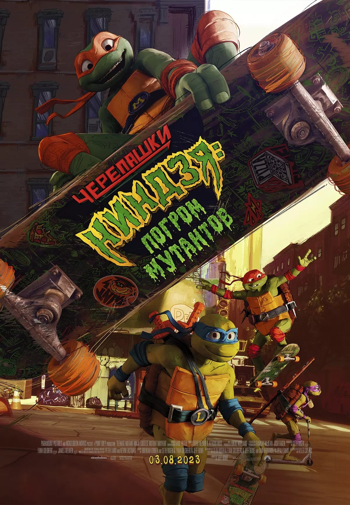 Черепашки-ниндзя: Погром мутантов | Teenage Mutant Ninja Turtles: Mutant  Mayhem | OKAY.UZ - Медиа портал в TAS-IX