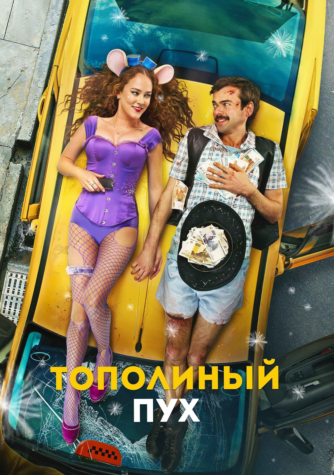 Кинотеатр Юбилейный Раменское Купить Билеты Онлайн