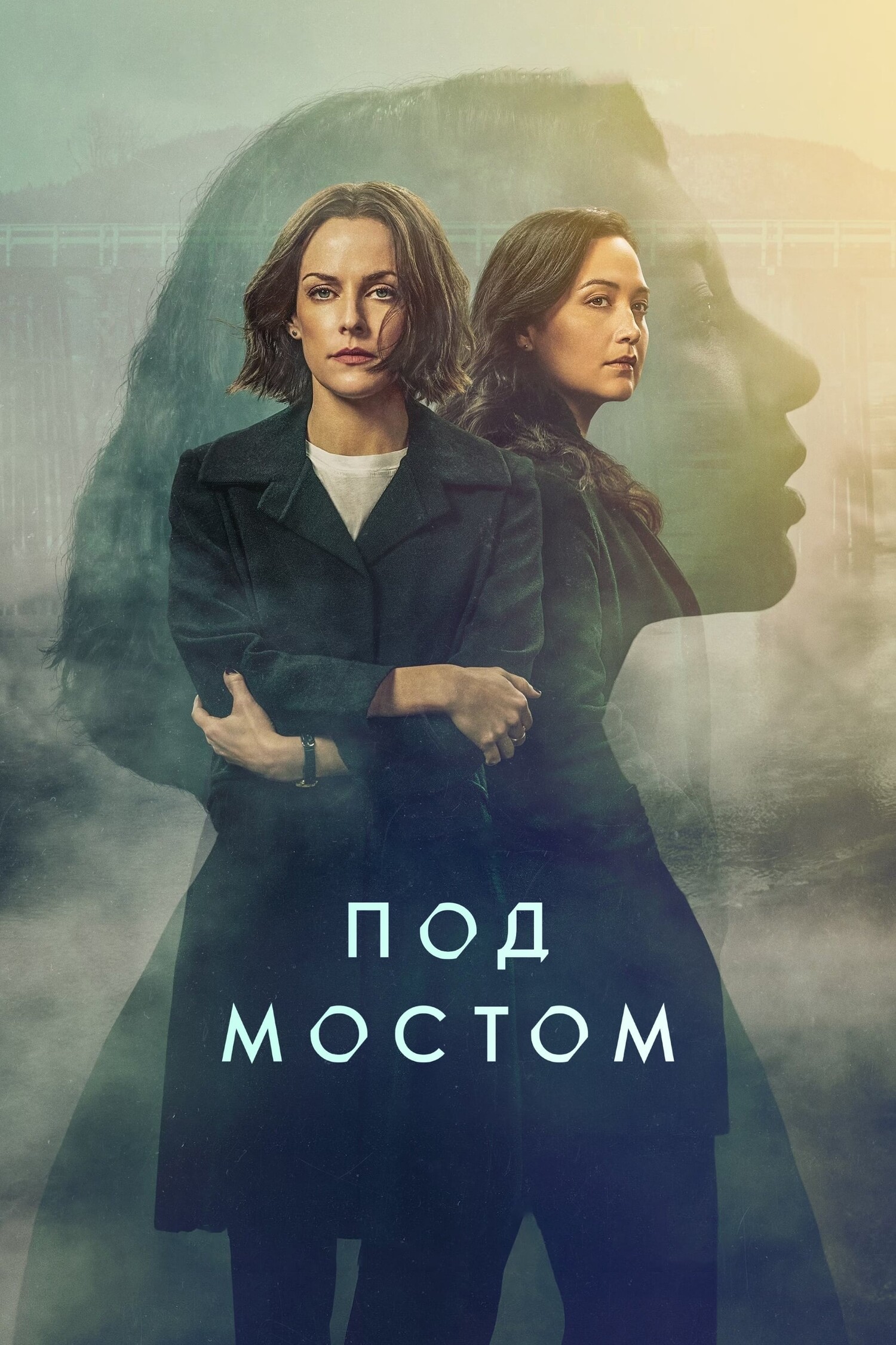 Под мостом | Under the Bridge. 1 season - 1 сезон, 6 серия | OKAY.UZ -  Медиа портал в TAS-IX