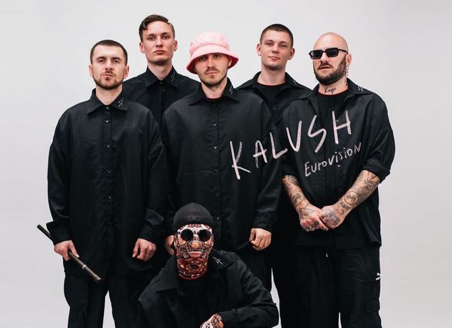 KALUSH